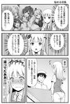  5girls admiral_(kantai_collection) amatsukaze_(kantai_collection) blush comic commentary_request desk embarrassed full-face_blush gloves greyscale hair_tubes hairband hat hatsukaze_(kantai_collection) headgear kantai_collection long_hair military military_uniform monochrome multiple_girls naval_uniform no_pants panties paw_pose peaked_cap school_uniform serafuku shimakaze_(kantai_collection) sweat tokitsukaze_(kantai_collection) tomokichi translated trembling two_side_up underwear uniform wavy_mouth yukikaze_(kantai_collection) 