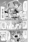  ahegao animal_costume blush comic dog_costume fingerless_gloves gloves greyscale headphones highres kyukyutto_(denryoku_hatsuden) long_hair mahou_shoujo_ikusei_keikaku mahou_shoujo_ikusei_keikaku_unmarked monochrome multiple_girls one-piece_swimsuit paws saliva school_swimsuit swim_swim swimsuit tama_(mahoiku) tears translation_request 