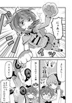  animal_costume comic dog_costume fingerless_gloves gloves greyscale headphones highres kyukyutto_(denryoku_hatsuden) long_hair mahou_shoujo_ikusei_keikaku mahou_shoujo_ikusei_keikaku_unmarked minael monochrome multiple_girls one-piece_swimsuit ruler_(mahoiku) short_hair siblings single_wing swim_swim swimsuit tama_(mahoiku) translation_request twins wings yunael 