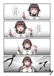  4koma black_hair broken_condom comic condom condom_wrapper emphasis_lines hayasui_(kantai_collection) highres holding_needle jacket kantai_collection needle onomatopoeia parody partially_translated pen-pineapple-apple-pen short_hair silver_hair track_jacket translation_request upper_body white_jacket yokai 