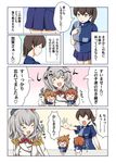  brown_eyes brown_hair buttons carrying chibi closed_eyes comic commentary employee_uniform epaulettes fang folded_ponytail gloves hair_ornament hairclip ikazuchi_(kantai_collection) inazuma_(kantai_collection) jacket kaga_(kantai_collection) kantai_collection kashima_(kantai_collection) kotanu_(kotanukiya) lawson multiple_girls open_mouth short_hair side_ponytail silver_hair skirt translated twintails uniform younger 