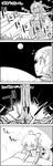  4koma beam bed bow comic commentary_request danmaku dress explosion fujiwara_no_mokou giantess greyscale hair_bow hat highres kamishirasawa_keine long_hair monochrome moon multicolored_hair pillow smile suspenders tani_takeshi touhou translated two-tone_hair yukkuri_shiteitte_ne 