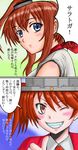  2koma blue_eyes brown_eyes brown_hair comic commentary dress hair_between_eyes kantai_collection long_hair looking_at_viewer md5_mismatch multiple_girls neckerchief one_eye_closed ponytail red_neckwear ryuujou_(kantai_collection) saratoga_(kantai_collection) side_ponytail speech_bubble tomonori-kou translated visor_cap white_dress 