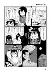  :d alternate_costume bell_pepper bowl building chikuma_(kantai_collection) comic flashlight futon greyscale hair_ribbon holding kantai_collection long_hair lying mizuno_(okn66) monochrome multiple_girls nose_bubble open_mouth pepper pillow plate ribbon rice_bowl sleeping smile sweat tone_(kantai_collection) translated twintails v-shaped_eyebrows 