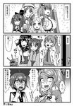  aquila_(kantai_collection) asakaze_(kantai_collection) bow breasts closed_eyes comic commandant_teste_(kantai_collection) commentary_request detached_sleeves drill_hair greyscale hair_between_eyes hair_bow hair_ornament hair_ribbon hairclip hakama harukaze_(kantai_collection) highres huge_breasts japanese_clothes kantai_collection kazagumo_(kantai_collection) kimono kurosaki_bunta large_breasts long_hair looking_at_viewer meiji_schoolgirl_uniform monochrome multiple_girls open_mouth ponytail ribbon sakawa_(kantai_collection) saratoga_(kantai_collection) school_uniform serafuku short_hair sweatdrop translation_request twin_drills yamakaze_(kantai_collection) 