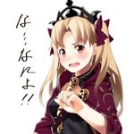  bad_id bad_pixiv_id blonde_hair blush commentary_request earrings embarrassed ereshkigal_(fate/grand_order) fate/grand_order fate_(series) gold_trim jewelry long_hair looking_at_viewer mugipot red_eyes skull solo surprised translation_request twintails upper_body 
