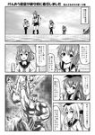  4girls admiral_(kantai_collection) akatsuki_(kantai_collection) anchor_print check_translation comic commentary_request crossover epaulettes fang flat_cap folded_ponytail greyscale hair_ornament hairclip hand_up hands_on_hips hara_tetsuo_(style) hat helmet hibiki_(kantai_collection) hiding highres hokuto_no_ken holding_reins horse ikazuchi_(kantai_collection) inazuma_(kantai_collection) kantai_collection kokuou-gou long_hair long_sleeves military military_hat military_uniform mitsuki_yuuya monochrome multiple_girls muscle neckerchief ocean one_eye_closed open_mouth pantyhose parody peaked_cap pleated_skirt punching raou_(hokuto_no_ken) reins riding rigging rock school_uniform serafuku shinkaisei-kan short_hair skirt smile standing standing_on_liquid style_parody sweatdrop translation_request turret uniform wa-class_transport_ship 
