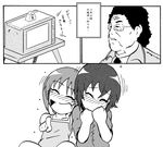  2girls comic downtown_no_gaki_no_tsukai_ya_arahende!! girls_und_panzer glasses greyscale laughing matsumoto_(matsumoto_kougyou) monochrome multiple_girls nishizumi_maho nishizumi_miho pointing short_hair siblings sisters tears television tenryuu_gen'ichirou translation_request younger 