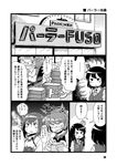  :d alternate_costume building comic employee_uniform fusou_(kantai_collection) gloom_(expression) greyscale hair_ornament headband headgear holding kantai_collection long_hair mizuno_(okn66) money monochrome multiple_girls mutsu_(kantai_collection) name_tag open_mouth pachinko revision school_uniform serafuku short_hair sitting smile sweat taihou_(kantai_collection) translated uniform wallet yamashiro_(kantai_collection) yukikaze_(kantai_collection) 