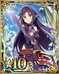  ahoge breastplate card_(medium) fingerless_gloves gloves hairband holding holding_sword holding_weapon long_hair looking_at_viewer number official_art pointy_ears purple_gloves purple_hair red_eyes red_hairband smile solo star sword sword_art_online sword_art_online:_code_register weapon white_feathers yuuki_(sao) 