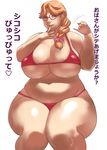  1girl bikini breasts doomcomic fat glasses huge_breasts orange_hair pen_gindou(artist) penguindou 