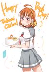  1girl ahoge bow cake character_name food grey_skirt hair_bow happy_birthday hoshino_ouka looking_at_viewer love_live! love_live!_sunshine!! mouth_hold orange_hair red_eyes sailor_collar school_uniform serafuku short_hair short_sleeves skirt solo takami_chika uranohoshi_school_uniform yellow_bow 