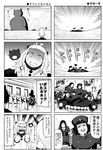  abyssal_admiral_(kantai_collection) admiral_suwabe afloat ahoge car chi-class_torpedo_cruiser comic crying crying_with_eyes_open detached_sleeves driving enemy_aircraft_(kantai_collection) fisheye gameplay_mechanics greyscale ground_vehicle hat he-class_light_cruiser horizon horn horns kantai_collection kei-suwabe long_hair military military_uniform mittens monochrome motor_vehicle naval_uniform northern_ocean_hime ocean peaked_cap ri-class_heavy_cruiser ru-class_battleship seaport_hime shaded_face shinkaisei-kan short_hair sweat sweating_profusely tears translated trembling tsu-class_light_cruiser uniform 