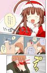  ahoge bag blank_eyes blood blush brown_eyes brown_hair carrying_bag chimney christmas closed_eyes coat comic commentary_request covering_mouth fang fur_trim hat hikawa79 kantai_collection kuma_(kantai_collection) long_hair long_sleeves motion_lines multiple_girls narrowed_eyes neckerchief nosebleed on_roof ooi_(kantai_collection) open_mouth rooftop santa_costume santa_hat school_uniform serafuku smile sweat thighhighs thought_bubble translated upside-down white_legwear winter_clothes 