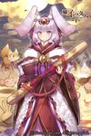  age_of_ishtaria animal_ears bunny_ears cloud cloudy_sky copyright_name expressionless eyebrows_visible_through_hair field fox full_moon gyokuto_(ishtaria) headpiece highres holding holding_weapon japanese_clothes layered_clothing looking_at_viewer mace monkey moon night night_sky official_art pot purple_eyes silver_hair sky solo standing watermark wavy_hair weapon yaman 