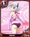  ass back card_(medium) cat_ears cat_hair_ornament character_name chess_piece gloves hair_intakes hair_ornament high_school_dxd lingerie long_gloves looking_at_viewer official_art panties ribbon rook_(chess) short_hair silver_hair solo thighhighs toujou_koneko trading_card underwear white_hair yellow_eyes 