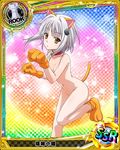  1girl animal_ears bell bell_collar card_(medium) cat_ears cat_hair_ornament cat_paws character_name chess_piece flat_chest hair_intakes hair_ornament high_school_dxd navel nude official_art paws rook_(chess) short_hair silver_hair solo sparkle toujou_koneko trading_card white_hair yellow_eyes 