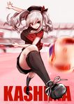  ball beret black_legwear black_shirt black_shorts blurry blurry_background breasts character_name cleats depth_of_field error foreshortening hand_up hat j._league kantai_collection kashima_(kantai_collection) kashima_antlers kicking kneehighs medium_breasts multicolored_shirt perspective red_background red_shirt shirt shorts silver_hair smirk soccer soccer_ball soccer_uniform solo souryu sportswear stadium thighs twintails 