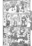  &gt;_&lt; :d @_@ ahoge arashi_(kantai_collection) asymmetrical_hair closed_eyes comic dancing gloves greyscale hagikaze_(kantai_collection) holding_hands kantai_collection lying maikaze_(kantai_collection) monochrome multiple_girls nichika_(nitikapo) nowaki_(kantai_collection) one_side_up open_mouth pantyhose pleated_skirt ponytail school_uniform skirt smile sweat thighhighs translated vest xd 
