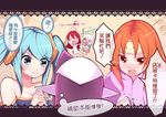  &gt;_&lt; angry beancurd blanket blush breasts chinese cleavage closed_eyes commentary_request head_bump katarina_du_couteau league_of_legends leona_(league_of_legends) medium_breasts morgana multiple_girls pointy_ears riven_(league_of_legends) sack smile sona_buvelle translated twintails 