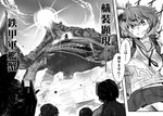  :d animal bandaid bandaid_on_face chi-class_torpedo_cruiser cloud cloudy_sky comic crab face_mask from_behind greyscale i-class_destroyer kantai_collection light_rays long_hair machinery mask monochrome multiple_girls oboro_(kantai_collection) open_mouth oversized_animal pleated_skirt ru-class_battleship school_uniform serafuku shinkaisei-kan short_hair skirt sky smile sun toritora translated turret v-shaped_eyebrows wet wet_clothes 