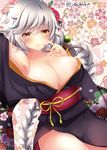  alternate_costume areola_slip areolae armpits asymmetrical_hair braid breasts cleavage finger_to_mouth floral_background floral_print flower hair_flower hair_ornament ichiyou_moka japanese_clothes jewelry kantai_collection kimono large_breasts light_smile long_hair looking_at_viewer no_bra no_panties obi partially_visible_vulva purple_kimono ring sash shiny shiny_skin silver_hair single_braid smile solo twitter_username unryuu_(kantai_collection) very_long_hair wedding_ring yellow_eyes 