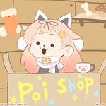  :3 :d animal_ears bone bow box cardboard_box cat_ears chibi commentary cosplay crossover cup doughnut extra_ears food hair_bow hair_flaps hair_ribbon in_box in_container kantai_collection light_brown_hair long_hair looking_at_viewer momoniku_(taretare-13) open_mouth parody poi pun remodel_(kantai_collection) ribbon scarf smile socks solid_circle_eyes solo teacup temmie temmie_(cosplay) twitter_username undertale watermark web_address yuudachi_(kantai_collection) 