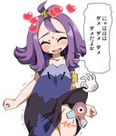  :d acerola_(pokemon) armlet bangs bare_arms clenched_hands closed_eyes collarbone dress elite_four flat_chest flipped_hair gameplay_mechanics gen_1_pokemon hair_dryer hair_ornament half_updo heart no_panties open_mouth pokemon pokemon_(creature) pokemon_(game) pokemon_sm porygon purple_dress purple_hair short_hair simple_background smile solo speech_bubble standing stitches sweat text_focus tongue torn_clothes torn_dress torn_sleeves translation_request trembling trial_captain wavy_mouth white_background yanagihara_tantoui 