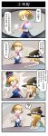  2girls 4koma ? ^_^ alice_margatroid blonde_hair blue_eyes book capelet chinese_text closed_eyes closed_mouth comic cup dress eyes_closed hairband hat highres holding kirisame_marisa long_hair multiple_girls open_mouth pouring short_hair smile spoken_question_mark sweat sweating_profusely teapot touhou translation_request trembling witch_hat xin_yu_hua_yin |_| 