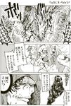  comic dodging genderswap genderswap_(mtf) greyscale highres long_hair monochrome nude orc original staff tail tiger_stripes translation_request yosaku_(roach) 