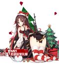 ass bell bow brown_hair choker christmas christmas_ornaments christmas_tree gingerbread_man girls_frontline hair_ornament highres long_hair m21 m21_(girls_frontline) multicolored_hair open_mouth red_eyes red_hair red_skirt simple_background skirt solo striped striped_legwear thighhighs torn_clothes white_background 