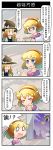  2girls 4koma alice_margatroid bespectacled blonde_hair blue_eyes blush broom broom_riding brown_eyes chinese_text closed_mouth comic eyebrows_visible_through_hair eyes_closed furrowed_eyebrows glasses hairband hand_on_own_chin hat highres holding kirisame_marisa long_hair looking_at_another multiple_girls night o_o short_hair smile touhou translation_request window witch_hat xin_yu_hua_yin |_| 