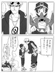  age_difference backpack bag bandaid bandaid_on_face bangs baseball_cap capri_pants chain_necklace comic eyewear_on_head gen_4_pokemon greyscale guzma_(pokemon) hat highres hirokou male_focus monochrome multiple_boys pants pokedex pokemon pokemon_(creature) pokemon_(game) pokemon_sm rotom rotom_dex shirt shirt_tug shoes short_sleeves sneakers striped striped_shirt sunglasses sweatpants swept_bangs t-shirt tank_top team_skull_grunt translation_request you_(pokemon) z-ring 