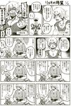  breasts cleavage comic genderswap genderswap_(mtf) greyscale highres long_hair monochrome original side_ponytail sitting tail tiger_stripes translation_request vase yosaku_(roach) 