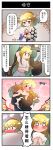  &gt;_&lt; 2girls 4koma alice_margatroid blonde_hair blue_eyes blush chinese_text closed_mouth comic doll eyebrows_visible_through_hair eyes_closed hakurei_reimu hat highres imagining kirisame_marisa long_hair lying multiple_girls nose_blush nude o_o on_back open_mouth pajamas patchouli_knowledge shared_thought_bubble shirt short_hair sparkle thought_bubble touhou translation_request witch_hat xin_yu_hua_yin 