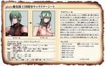  collar comic elf genderswap genderswap_(mtf) green_eyes green_hair highres leash nude original pointy_ears scar translation_request yosaku_(roach) 