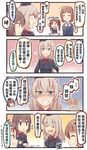  4koma animal blonde_hair blue_eyes blush bowl box brown_eyes brown_hair cardboard_box cat chinese chopsticks clenched_teeth closed_eyes comic commentary_request eating fang garrison_cap girls_und_panzer grin hair_ribbon hand_up hard_translated hat highres ido_(teketeke) itsumi_erika jacket kadotani_anzu kuromorimine_military_uniform light_brown_hair military military_uniform multiple_girls nabe nishizumi_maho nishizumi_miho ooarai_military_uniform open_mouth ribbon school_uniform shaded_face short_hair smile sweatdrop tearing_up teeth thought_bubble translation_request trembling twintails uniform watermark 