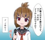  al_bhed_eyes anchor_symbol brown_hair check_translation folded_ponytail gun holding holding_gun holding_weapon inazuma_(kantai_collection) kantai_collection kodachi_(kuroyuri_shoukougun) open_mouth plasma-chan_(kantai_collection) red_eyes school_uniform serafuku translated translation_request weapon 