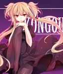  aoki_hagane_no_arpeggio blonde_hair character_name commentary_request dress expressionless hands_on_own_knee highres jpeg_artifacts kongou_(aoki_hagane_no_arpeggio) leg_up long_hair pantyhose puffy_short_sleeves puffy_sleeves purple_background red_eyes short_hair_with_long_locks short_sleeves sidelocks sitting solo toosaka_asagi twintails 