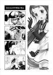 3girls 4koma :o bangs boots cannon cape character_name comic elbow_gloves gloves greyscale headgear highres ka-class_submarine kantai_collection lactmangan long_hair monochrome multiple_girls neckerchief open_mouth page_number pointing pointing_at_self sailor_collar samidare_(kantai_collection) shinkaisei-kan skirt smoke speech_bubble spoken_ellipsis sweatdrop swept_bangs thighhighs translated turret very_long_hair wo-class_aircraft_carrier zettai_ryouiki 