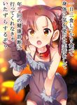  :o animal_ears asymmetrical_bangs bangs bare_shoulders black_dress brown_eyes brown_hair collar dog_collar dog_ears dog_tail dress fang open_mouth original paws pointing ryouma_(galley) side_ponytail solo tail text_focus translation_request v-shaped_eyebrows 