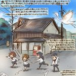  akatsuki_(kantai_collection) animal bird black_hair black_legwear blurry brown_eyes brown_hair colored_pencil_(medium) commentary_request crane dated day depth_of_field flat_cap hamster hat hibiki_(kantai_collection) house ikazuchi_(kantai_collection) inazuma_(kantai_collection) kantai_collection kirisawa_juuzou kono_sekai_no_katasumi_ni long_hair multiple_girls numbered outdoors pantyhose pleated_skirt power_lines road running school_uniform serafuku silver_hair skirt street traditional_media translation_request twitter_username vending_machine waving 