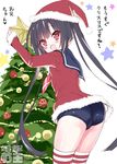  ass black_hair blush christmas christmas_tree dengeki_moeou dokidoki_sister_aoi-chan from_behind hair_ornament hairclip hat highres kohinata_aoi_(dokidoki_sister_aoi-chan) long_hair looking_back no_pants one-piece_swimsuit open_mouth red_eyes santa_hat school_swimsuit school_uniform serafuku shirt smile solo striped striped_legwear swimsuit swimsuit_under_clothes takahashi_tetsuya thighhighs translated twintails very_long_hair watermark 