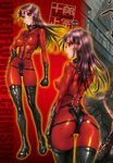  ass black_hair bodysuit comic_anthurium covered_nipples gloves highres long_hair looking_at_viewer overflowing_crimson red_eyes shirou_masamune thighhighs 