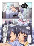  2girls :3 absurdres ahoge alarm_clock animal_ears bed black_hair cat_ears cellphone clock comic erection erection_under_clothes highres japanese_clothes kimono long_hair morning_wood multiple_girls open_mouth original penis_grab phone red_eyes sleepy smartphone smile topless translation_request waking_up yawning yellow_eyes yukata yuzuki_kei 