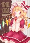  2016 blonde_hair bow closed_mouth commentary_request crystal dated demon_wings dress english eyebrows_visible_through_hair fang fang_out flandre_scarlet food frilled_dress frilled_shirt_collar frilled_sleeves frills fruit hat hat_bow hat_ornament holding holding_food holding_fruit long_sleeves looking_at_viewer mimi_(mimi_puru) mob_cap puffy_short_sleeves puffy_sleeves red_bow red_dress red_eyes sash seiza short_over_long_sleeves short_sleeves side_ponytail sitting smile solo sparkle tareme touhou wavy_hair white_hat wings 