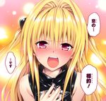  bare_shoulders blonde_hair blush colorized embarrassed eyebrows_visible_through_hair face hair_intakes hand_on_own_chest highres konjiki_no_yami long_hair looking_at_viewer multicolored multicolored_background non-web_source open_mouth portrait red_eyes sleeveless solo sweat to_love-ru to_love-ru_darkness translation_request two_side_up yabuki_kentarou yamaiwa_shuuhai 