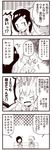  2girls 4koma bangs bench closed_eyes comic commentary_request gloves grin hair_ornament hairclip hand_to_own_mouth hands_up kantai_collection kouji_(campus_life) kuroshio_(kantai_collection) monochrome multiple_girls neck_ribbon open_mouth park_bench ribbon school_uniform shiranui_(kantai_collection) short_hair short_ponytail short_sleeves sitting smile speech_bubble surprised sweat translated v_arms vest 