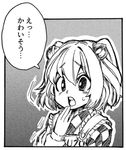  apron bell d: greyscale hair_bell hair_ornament japanese_clothes kimono lowres monochrome motoori_kosuzu open_mouth solo space_jin teeth touhou translated two_side_up 