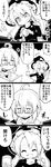 1girl 4koma absurdres ahoge arm_behind_back book bow braid buttons choker closed_eyes clueless coat comic commentary dress futa_(nabezoko) glasses greyscale hair_bow hat heart highres holding holding_book japanese_clothes jar kirisame_marisa light_bulb long_hair long_sleeves looking_away monochrome morichika_rinnosuke open_mouth reading smile sweat touhou translated witch_hat 
